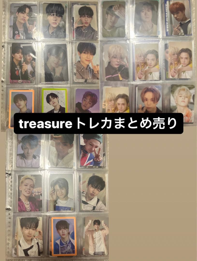 treasureペン卒 まとめ売り