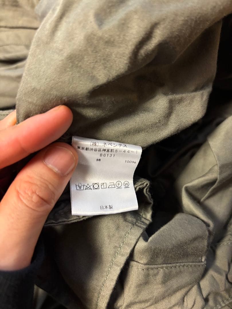 needles ヒザデルパンツ BDU サイズ1