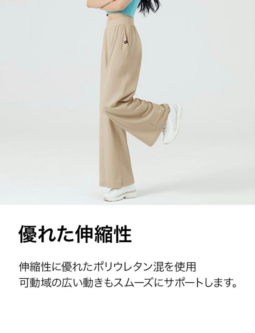 ゼクシィミックス　ワイドパンツ