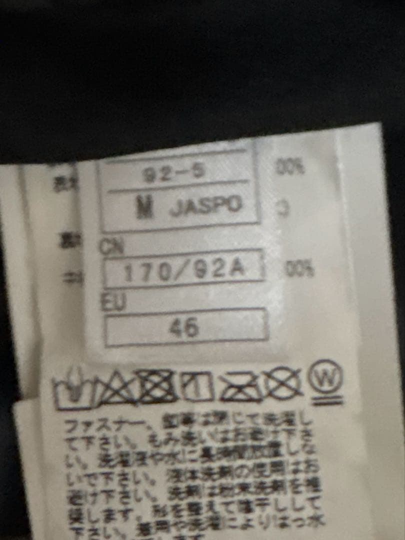 ONYONE スキーウエア Mサイズ