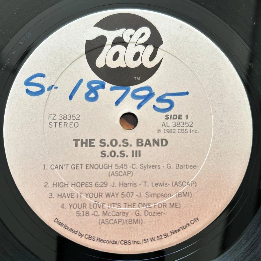 S.O.S. Band S.O.S. III レコード