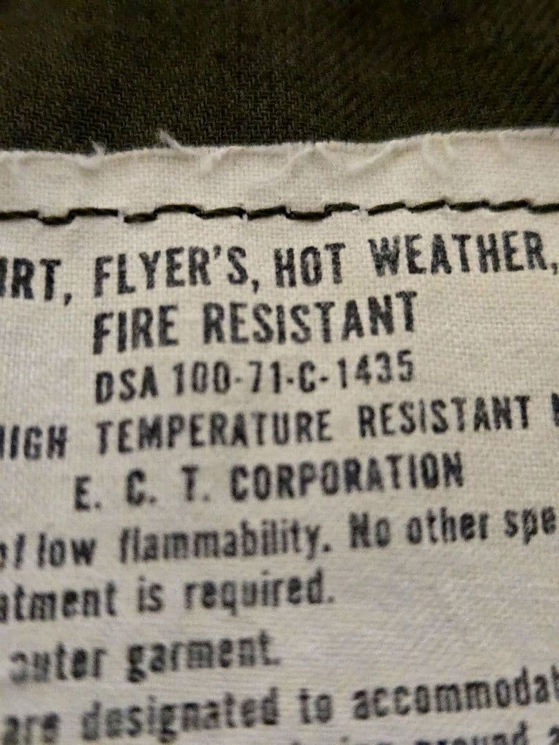 71年製 vintage ベトナム ジャケット US古着 ミリタリー