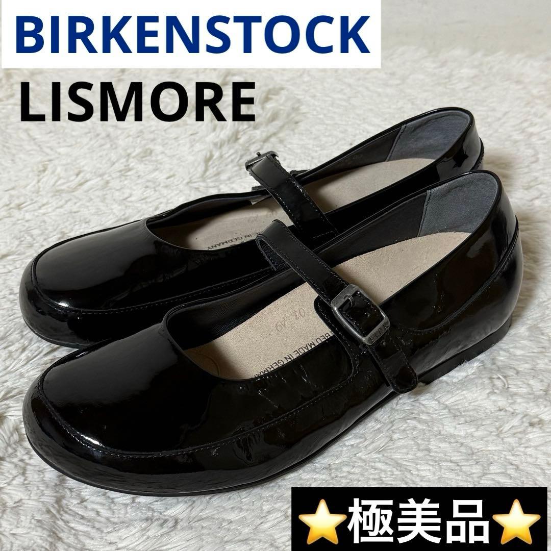 ⭐️極美品⭐️　ビルケンシュトック　LISMORE　フラットシューズ　ブラック