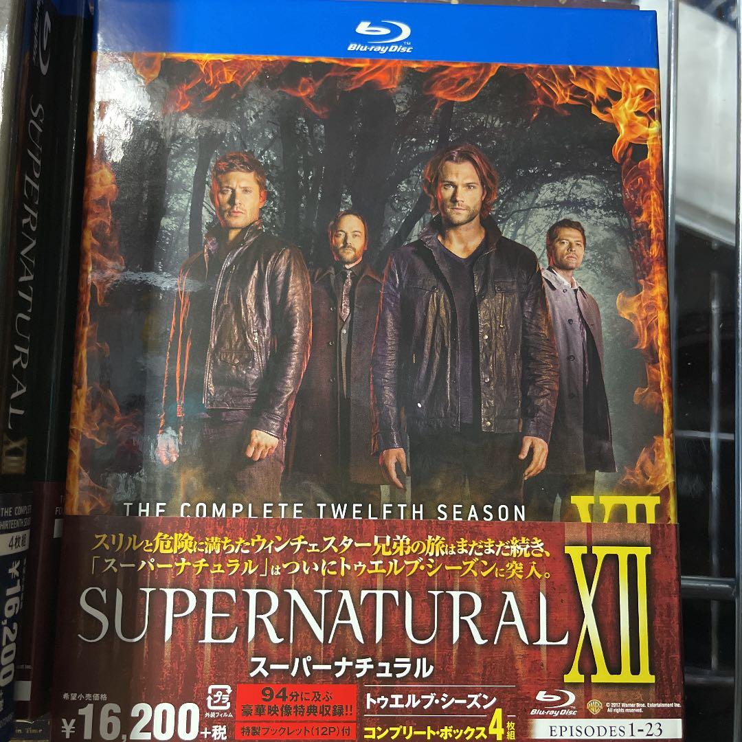 送料込み　Supernatural 12、13,14 Blu-ray