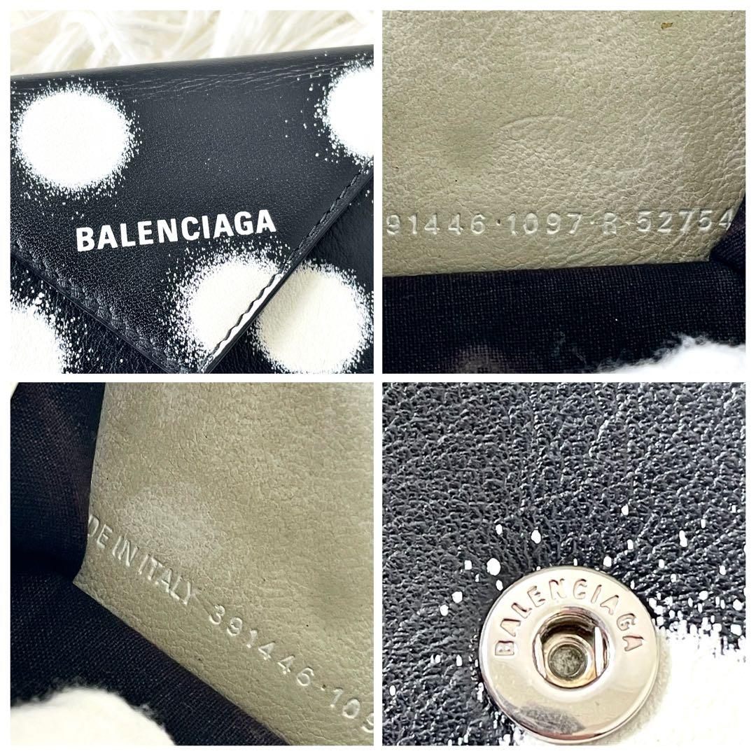 バレンシアガ　BALENCIAGA ペーパーミニウォレット　スプレー