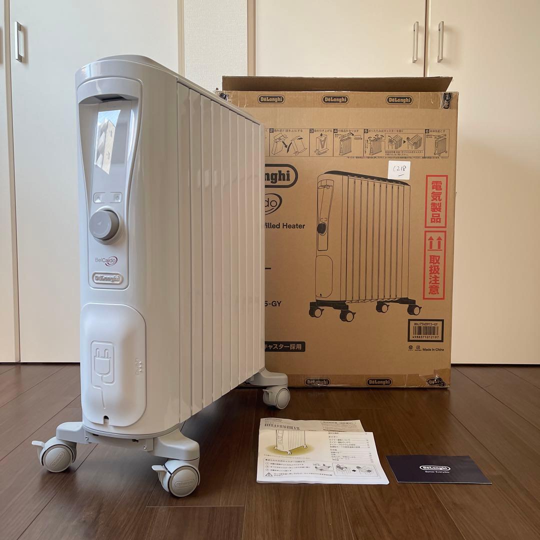 美品デロンギ オイルヒーター ベルカルド 10-13畳RHJ75V0915-GY