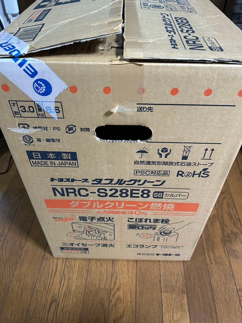 【未使用品】TOYOTOMI NRC-S28E8 シルバー ストーブ