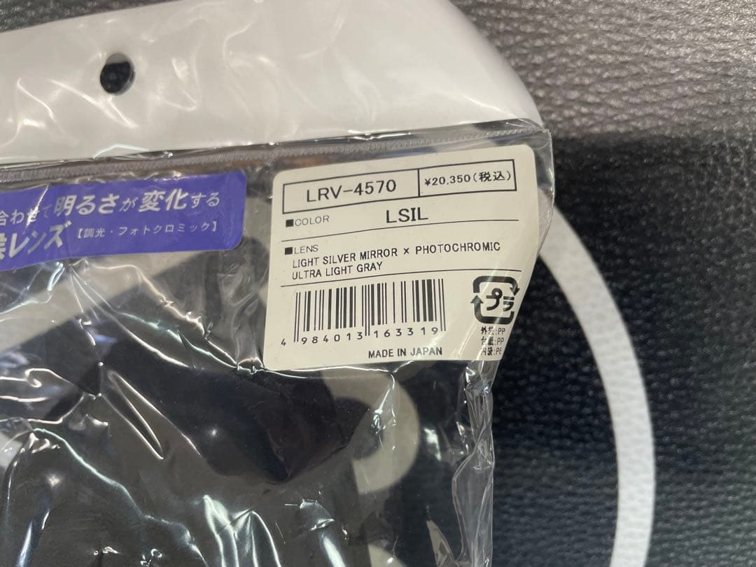 スワンズ ROVO用ミラー調光 スペアレンズ LRV-4570 新品未使用品