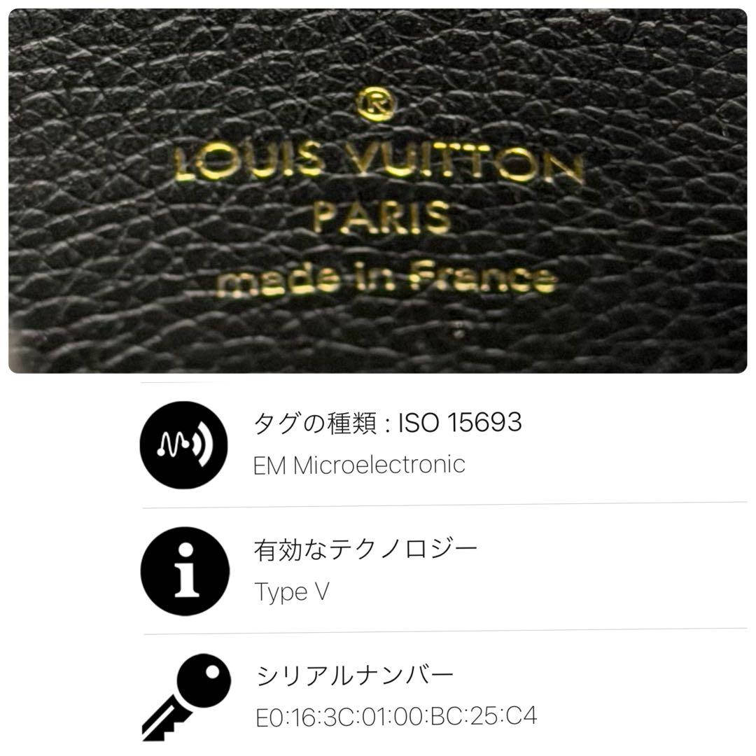 ルイヴィトン アンプラント ジッピーパース ブラック　財布　カードケース