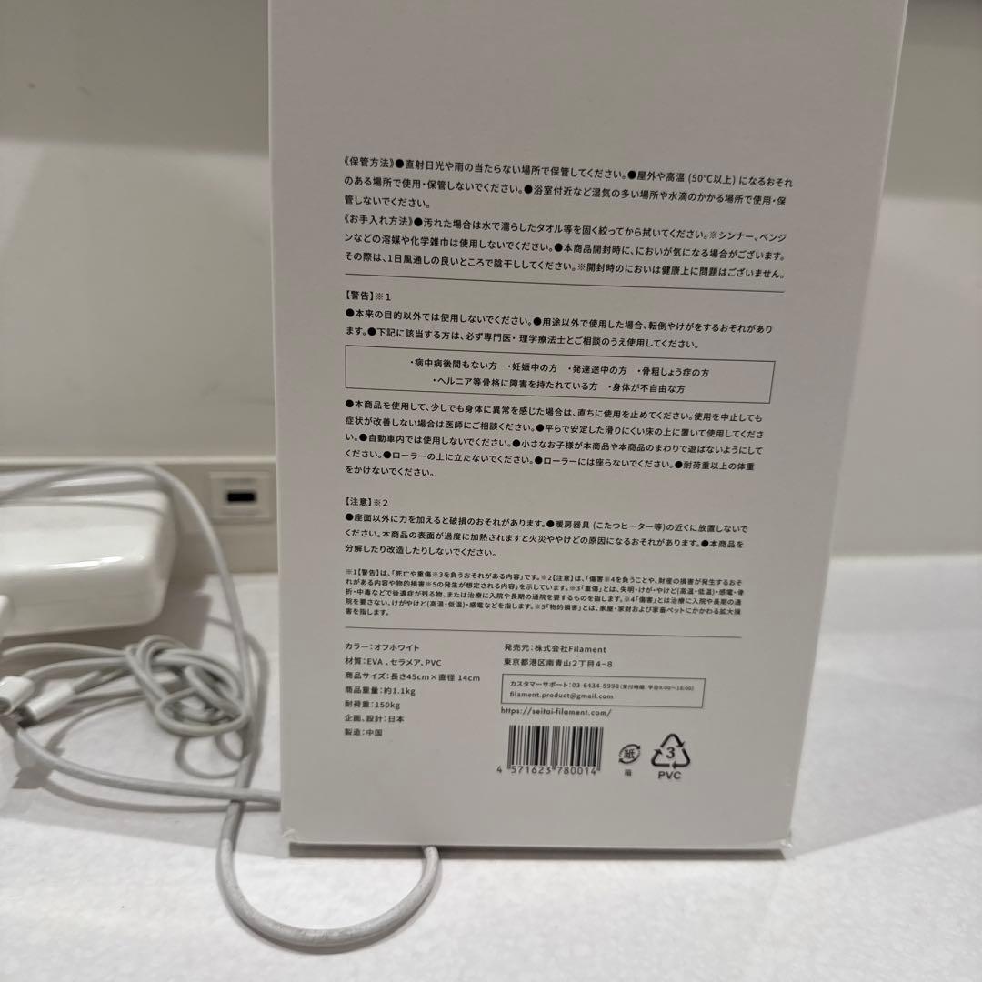 フィルローラー　新品