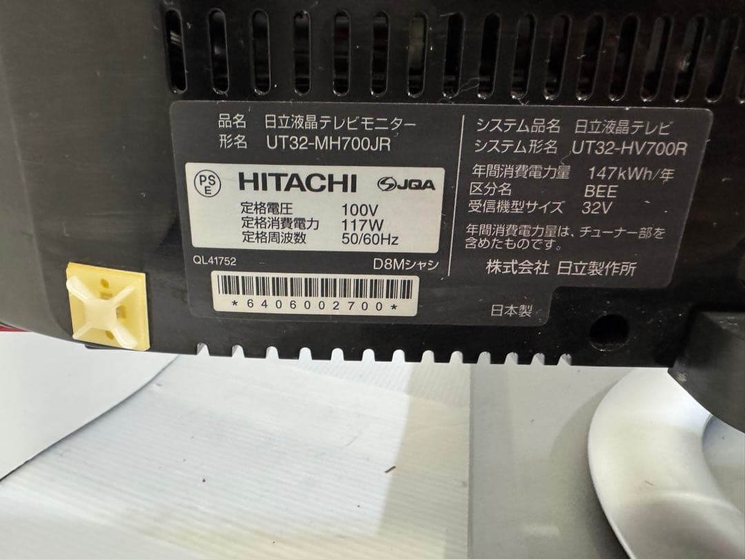 日立 テレビ 32V型 液晶TV リモコン付 Wooo