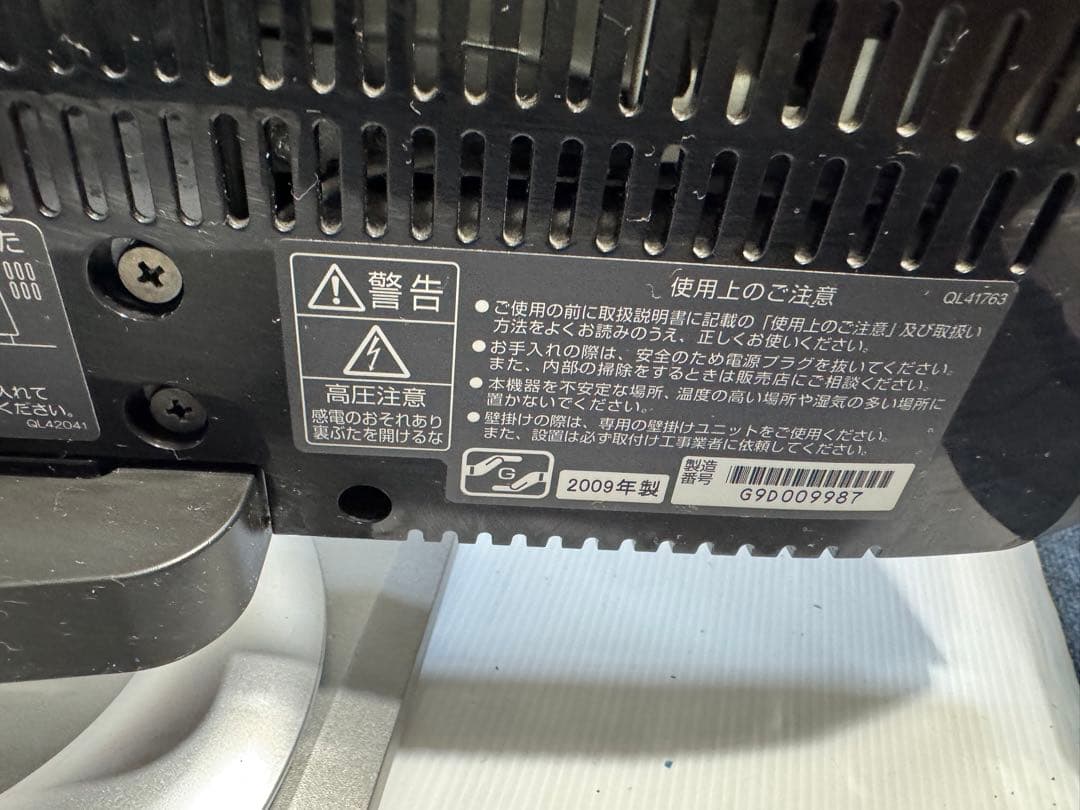 日立 テレビ 32V型 液晶TV リモコン付 Wooo