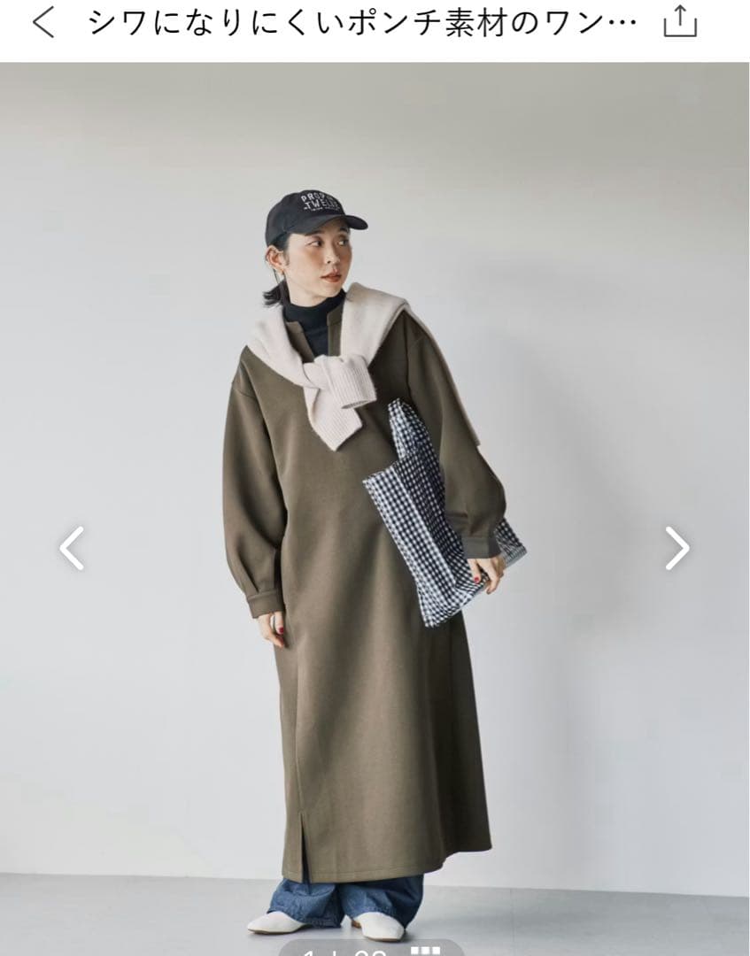 け*ぴ様 シワになりにくいポンチ素材のワンピース オリーブ　Mサイズ　新品未使用