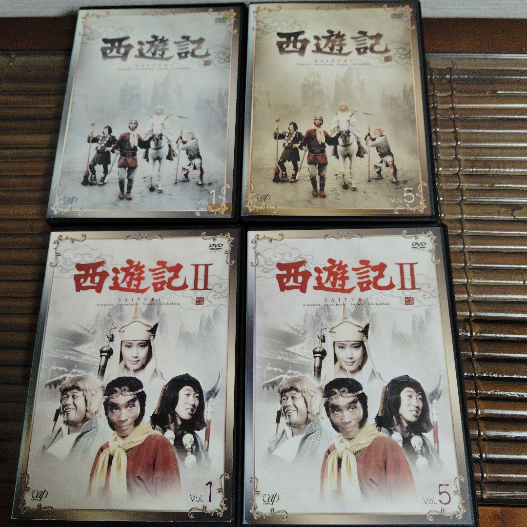 お値下げ！西遊記、 西遊記Ⅱ 各7巻 DVD 全14巻セット　 レンタル落ち