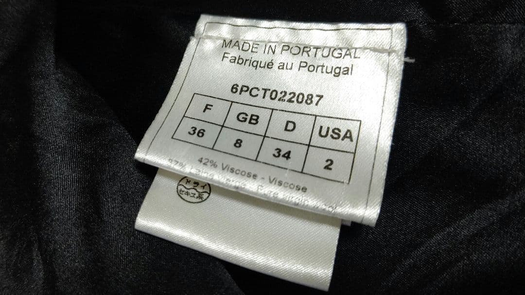 ジョンガリアーノ JOHN GALLIANO デザインパイピングジャケッ