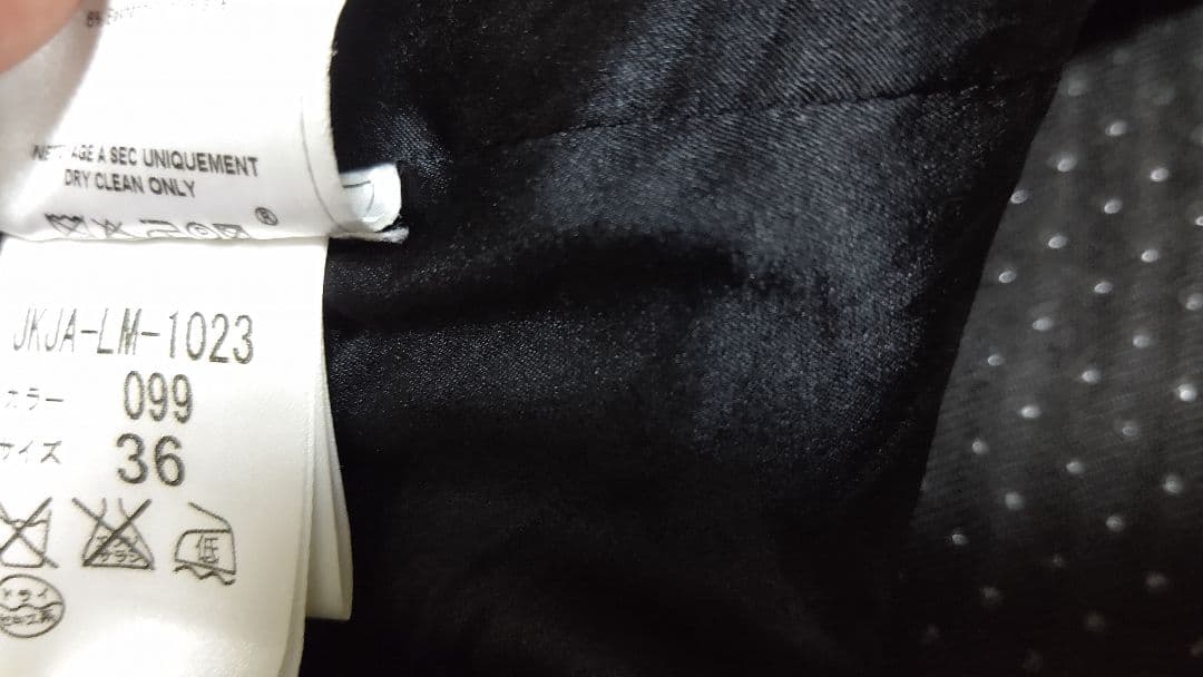 ジョンガリアーノ JOHN GALLIANO デザインパイピングジャケッ