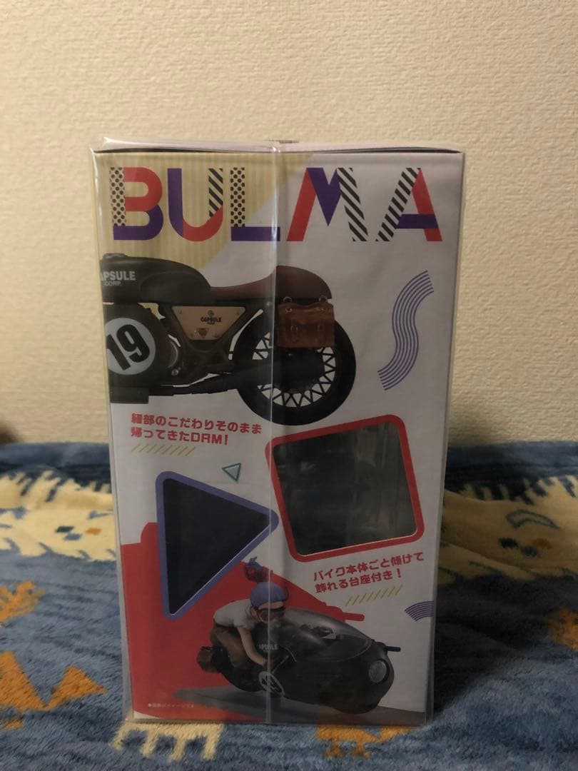 スクトップリアルマッコイ ドラゴンボールZ 03 ブルマ -限定復刻仕様版-