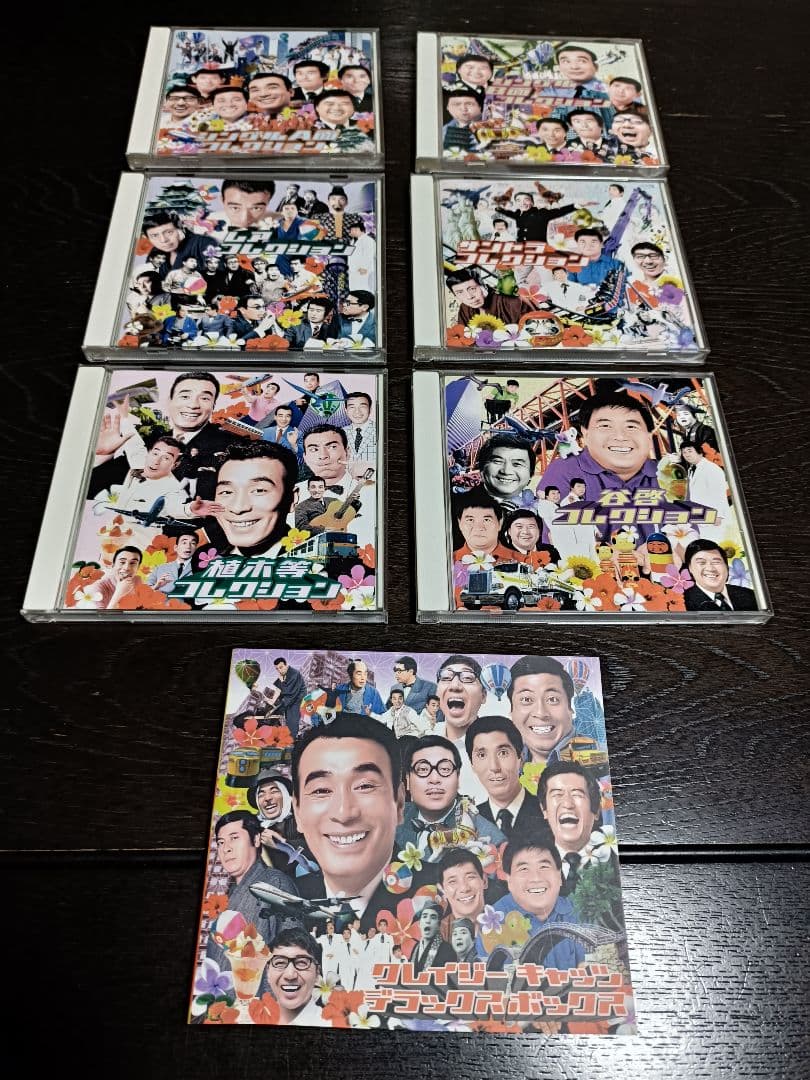 クレイジーキャッツ・デラックス・ボックス　CD６枚組 全１２７曲　別冊歌詞本付