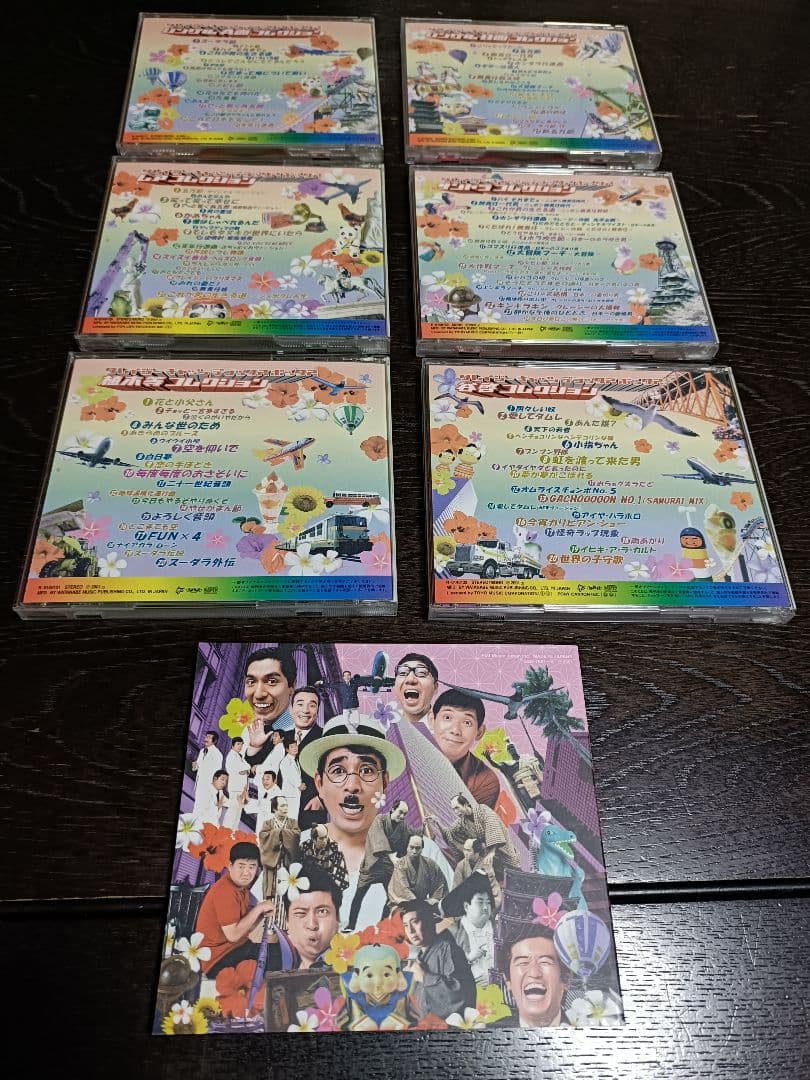 クレイジーキャッツ・デラックス・ボックス　CD６枚組 全１２７曲　別冊歌詞本付