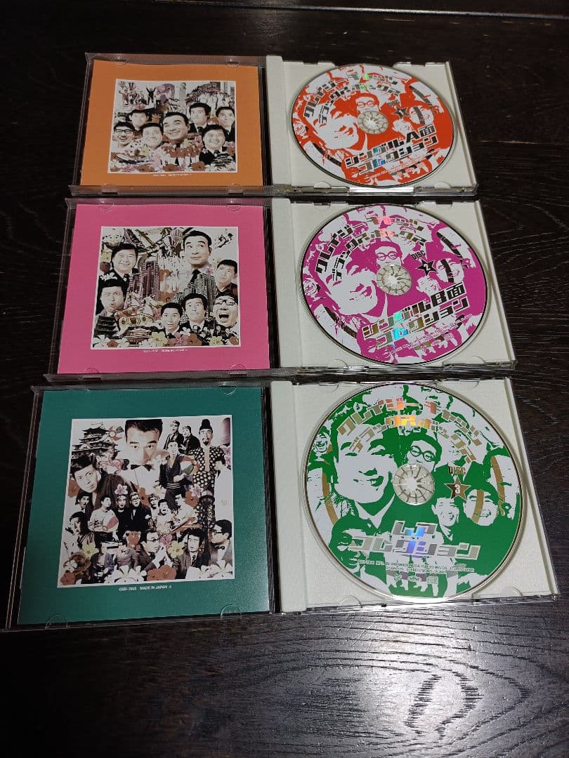 クレイジーキャッツ・デラックス・ボックス　CD６枚組 全１２７曲　別冊歌詞本付