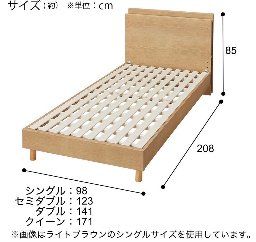 【広島県】ベッドフレーム　セミダブル　スプリングマットレス付