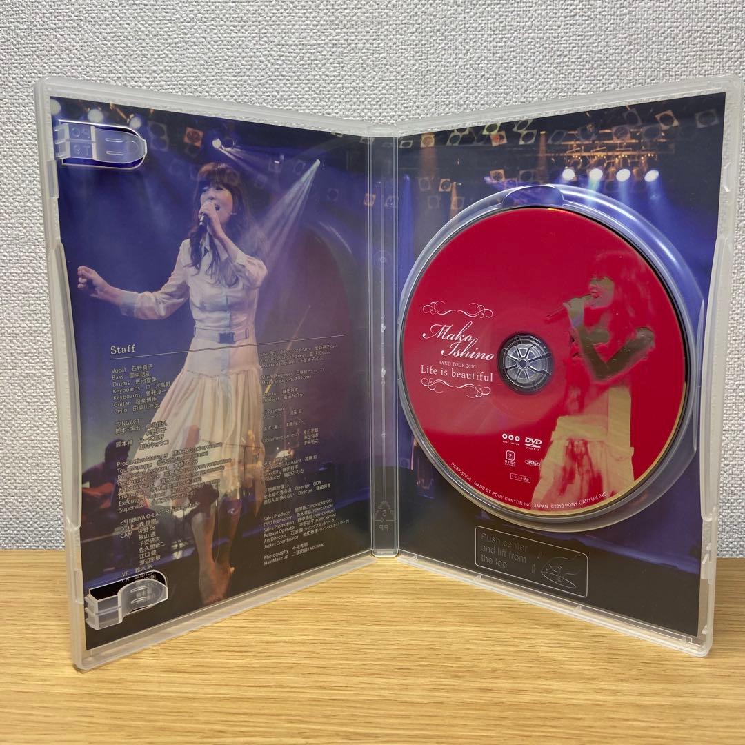 石野真子 BAND TOUR 2010 Life is beautiful～