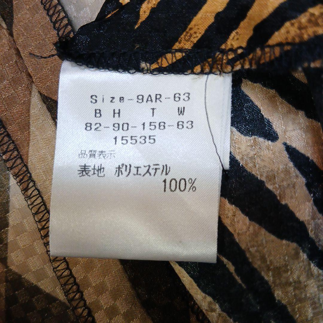 アーガイルパターン動物プリントジャケット