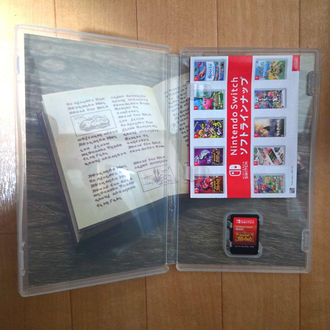 ポケットモンスター スカーレット・バイオレット ダブルパック ピカチュウプロモ