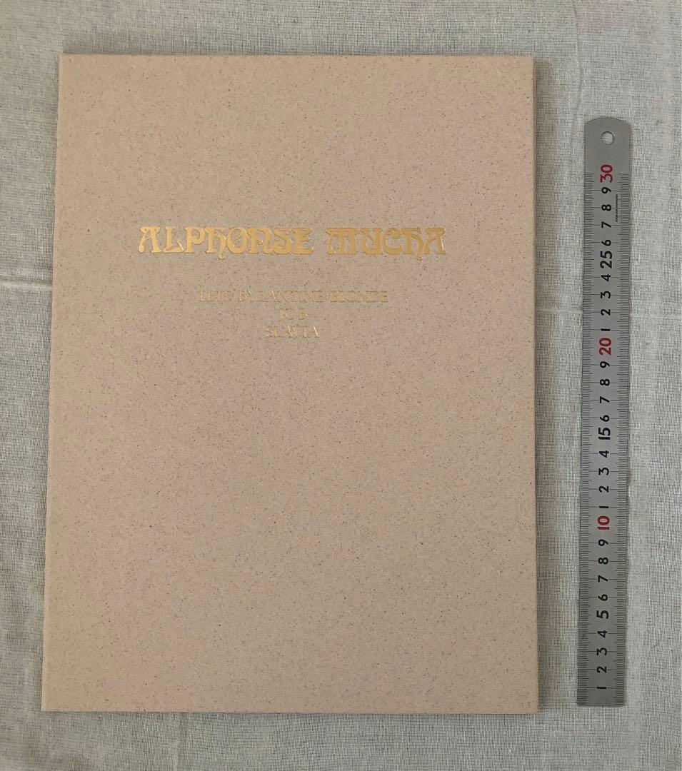 アルフォンス・ミュシャ 画集　額装版３案付 豪華大型　外装カバー付　希少本