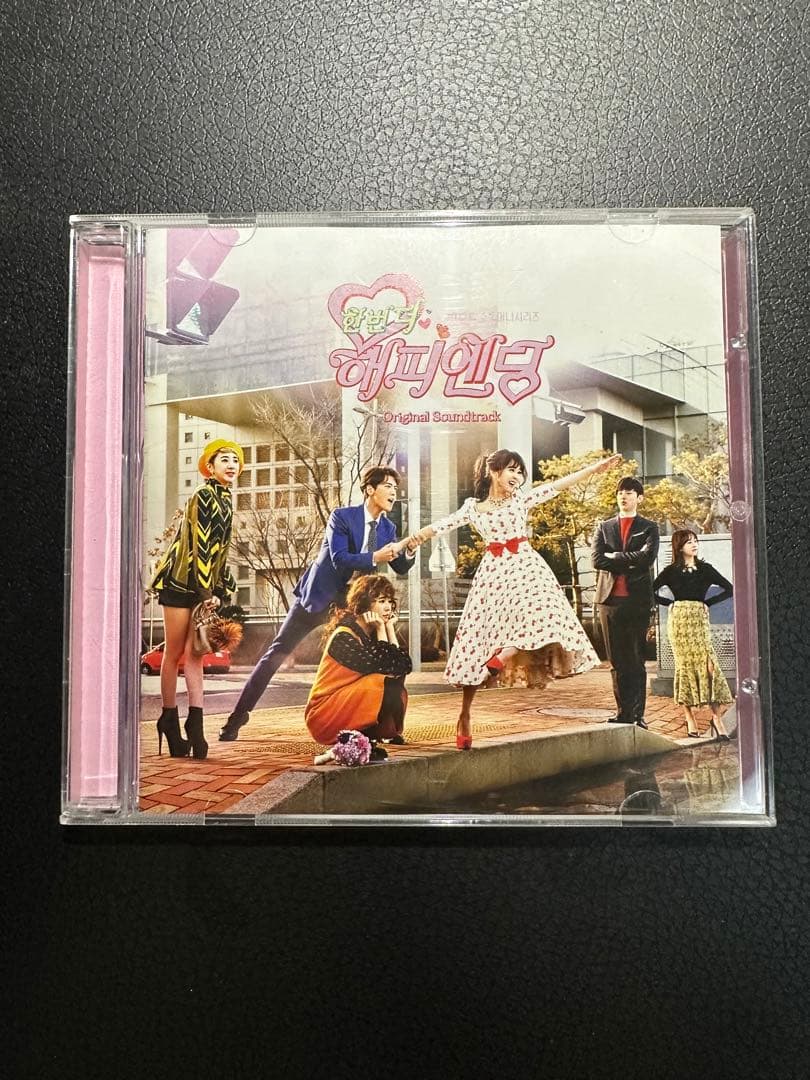 もう一度ハッピーエンディング ost