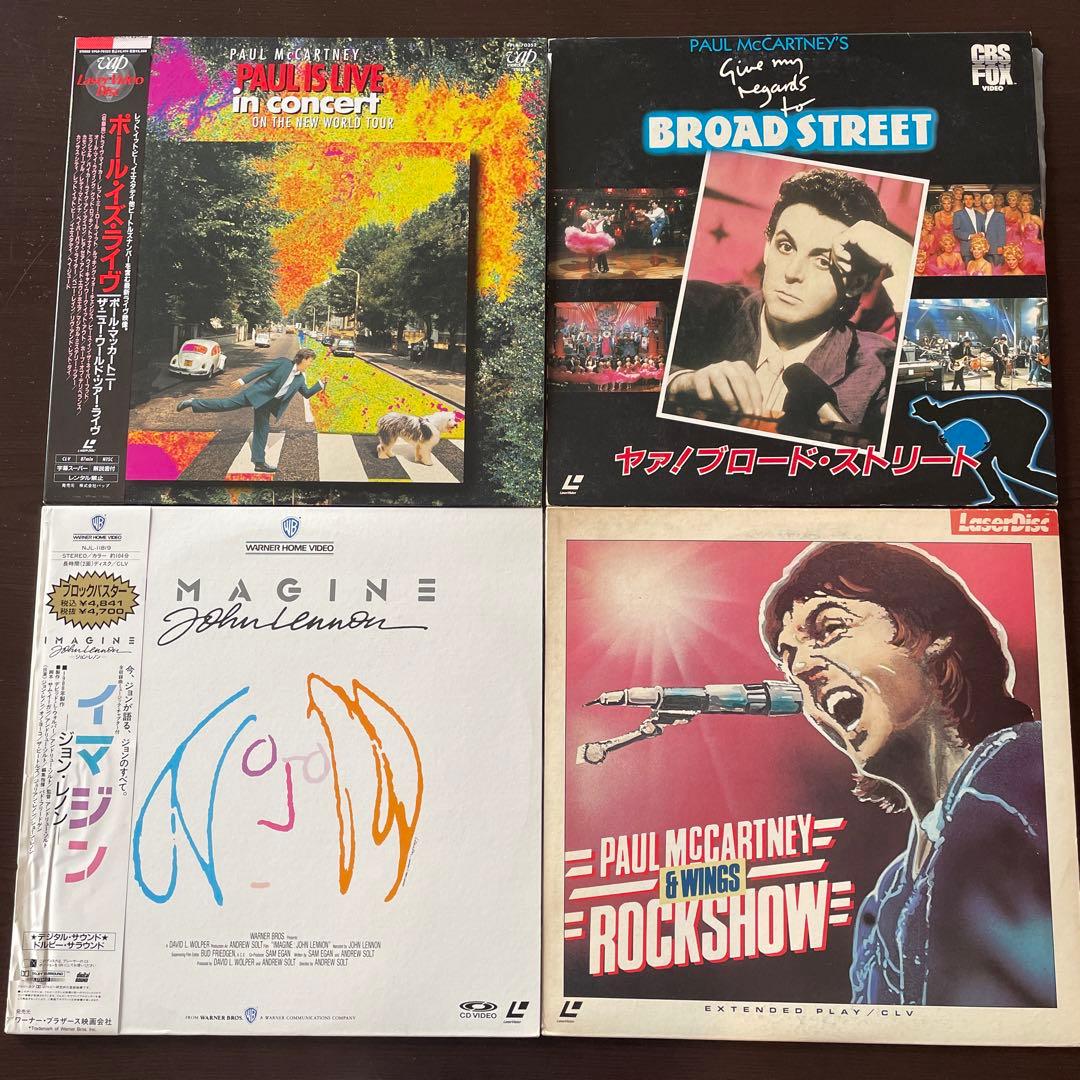 ロック LD 27枚 ビートルズ ストーンズ ピンクフロイド フー ジョンレノン