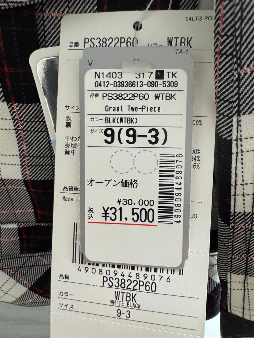 #新品未使用phenixスキー スノボ ウェア 上下 160