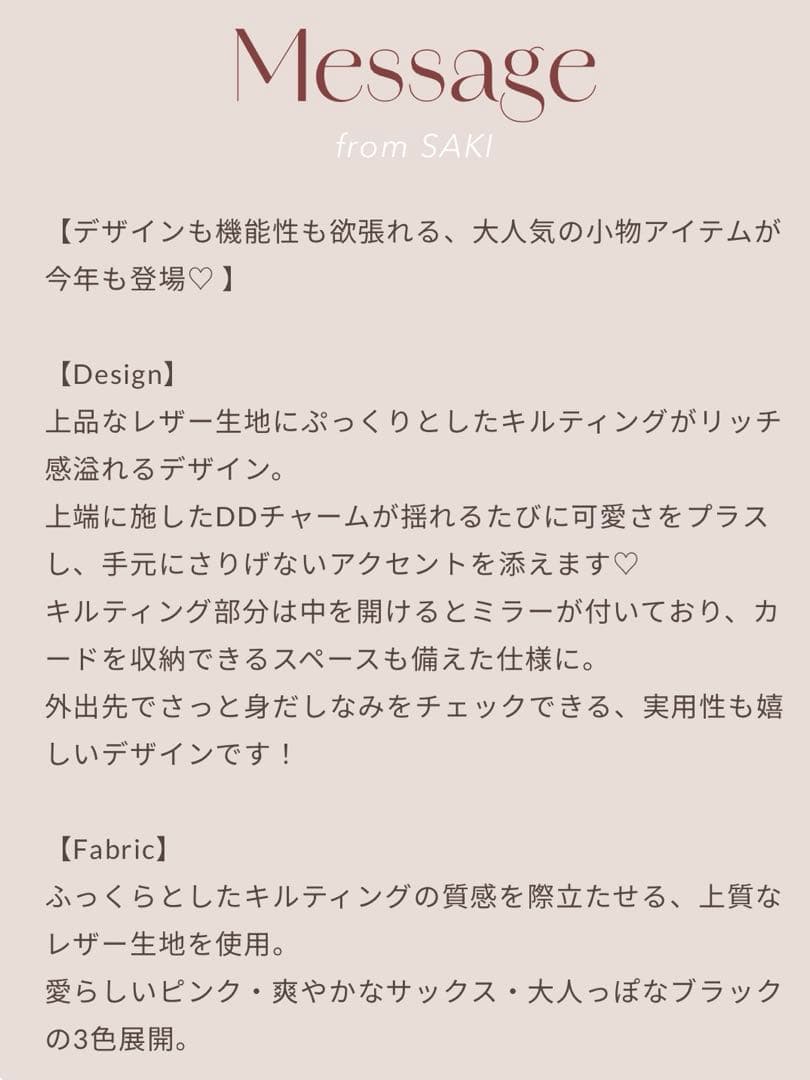 Darich♡キルティングミラーDDチャームiPhoneケース17Pro SAX