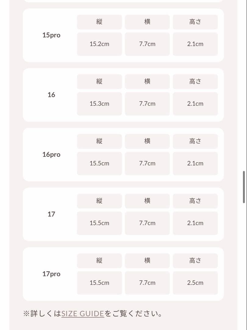 Darich♡キルティングミラーDDチャームiPhoneケース17Pro SAX