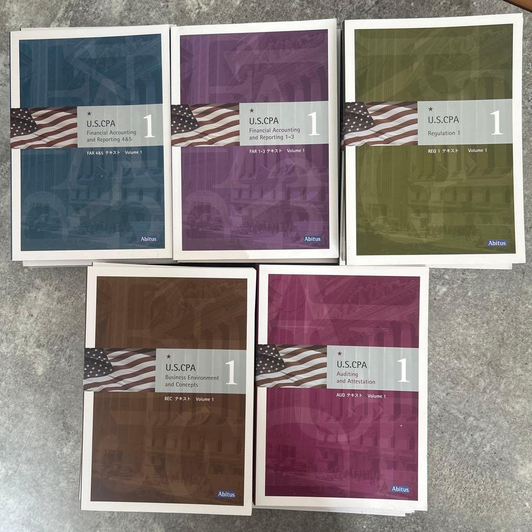 (値下可能) アビタス USCPA教材フルセットver 7.31