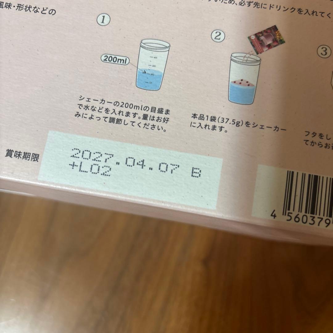 LAVA YOGINI FOOD 100 ストロベリー １箱