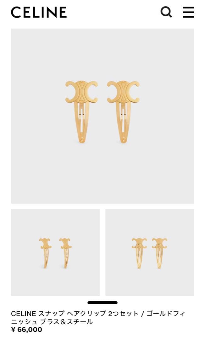 CELINE セリーヌ ゴールド ヘアピン セット