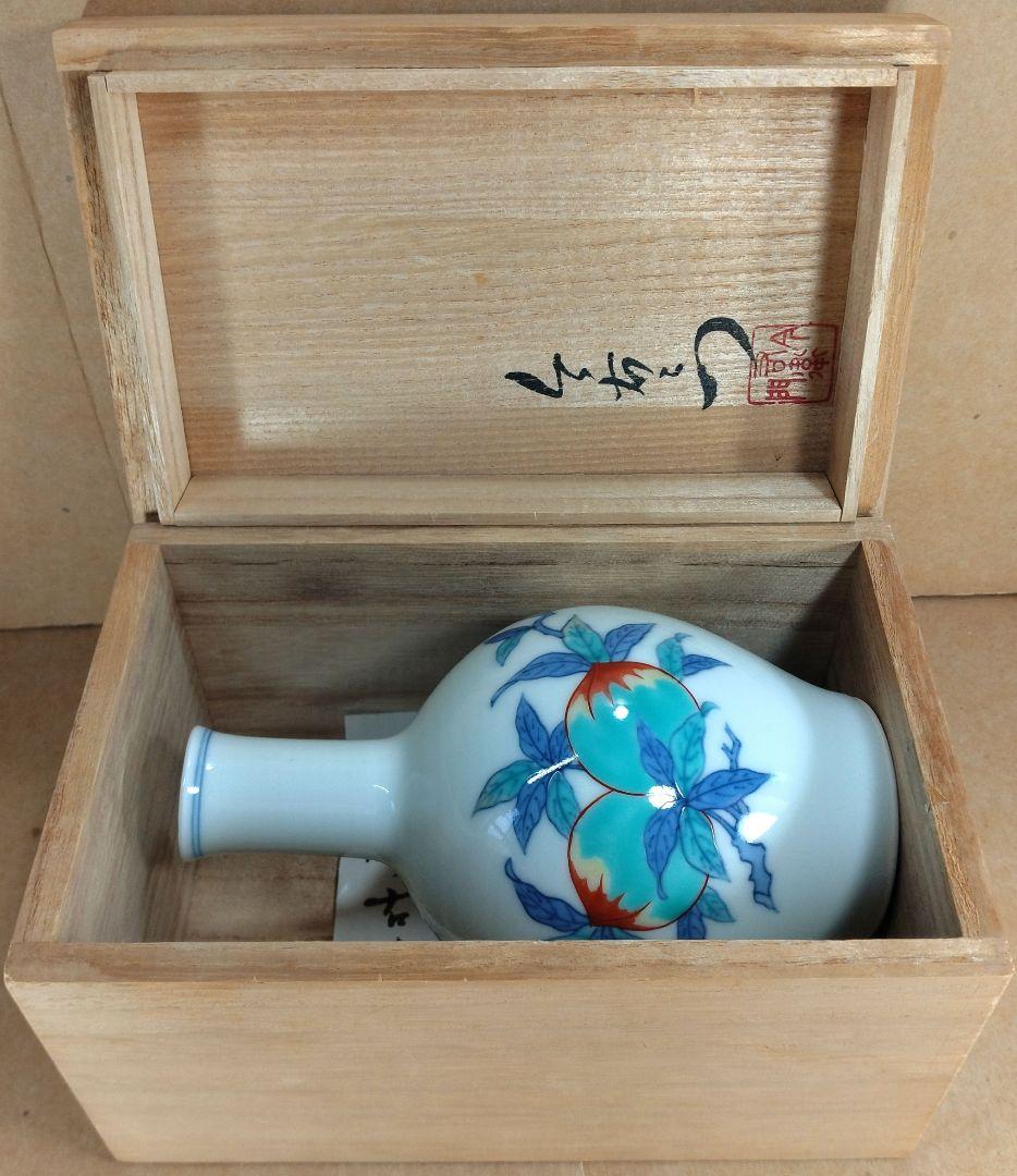 【本物保証】十三代今泉今右衛門 錦桃絵花瓶 共箱 栞 人間国宝 未使用