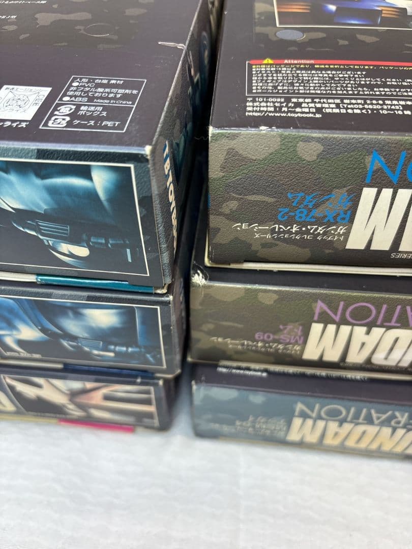 トイブック ガンダムオペレーション ジャブロー Vol.1〜6