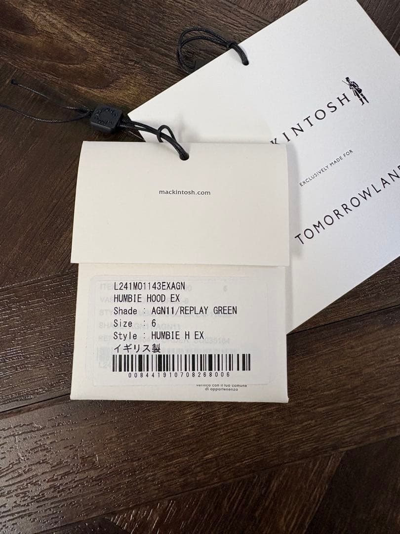 MACKINTOSH HUNMIE HOOD コート　グリーン