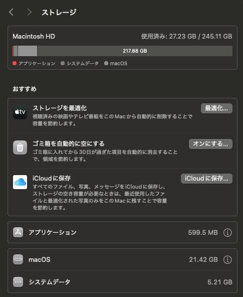 美品 Macmini M2 メモリ16GB ストレージ256GB
