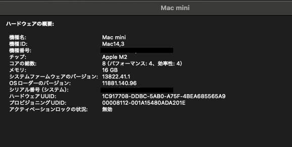 美品 Macmini M2 メモリ16GB ストレージ256GB