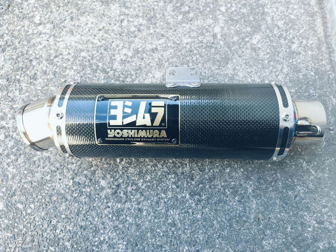 ヨシムラ GP-MAGNUM サイクロン サイレンサーのみ Φ52.5