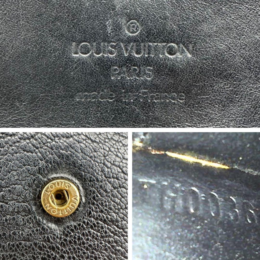 【美品】ルイヴィトン スハリ ポルトトレゾール インターナショナル 長財布 黒