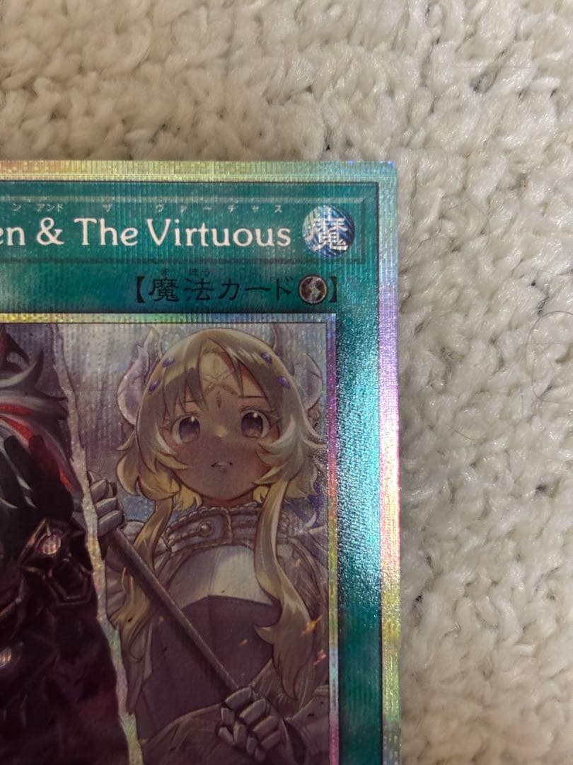 遊戯王The Fallen & The Virtuous プリシク 白の物語