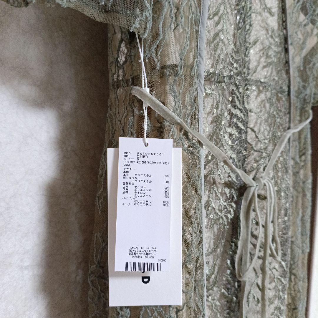 FRAY I.D ワンピースドレス