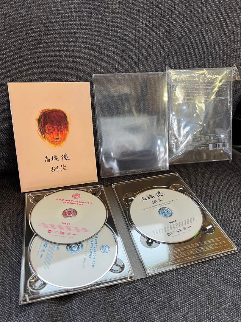 高橋優 Diary of 2019 -STARTING OVER & 胡坐