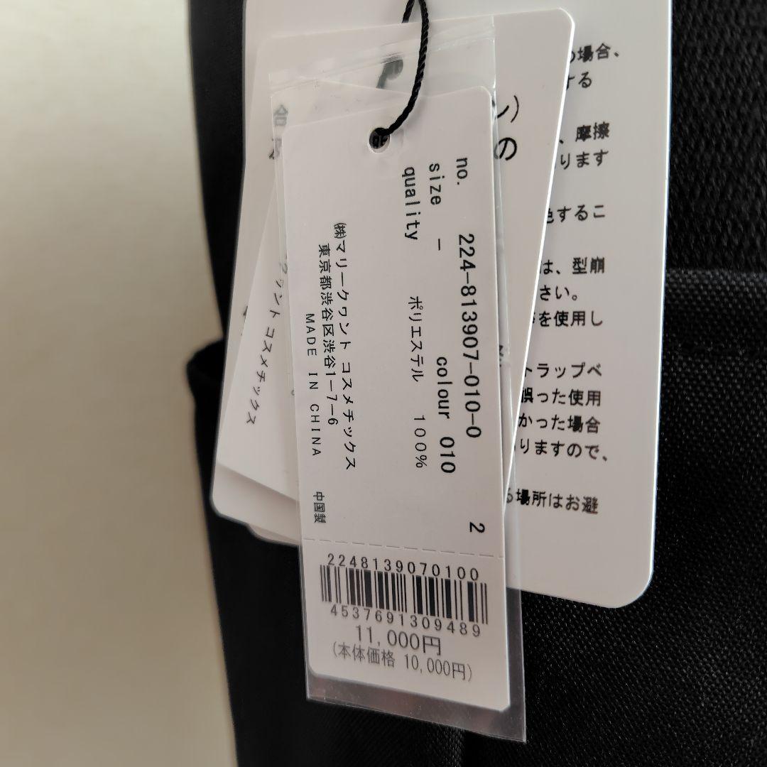 【新品未使用】マリークワント トートバッグ2　 A4サイズ可能