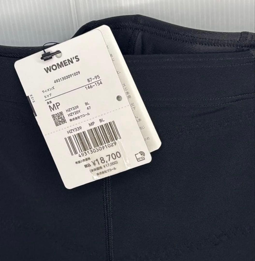 新品タグ付値下不可！ワコール CW-X HZY339 レディース MP ブラック