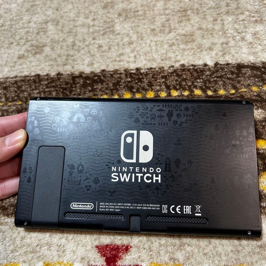 Nintendo Switch 本体　あつまれどうぶつの森デザイン